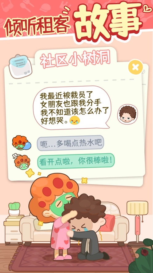 有个女孩（There is This Girl）