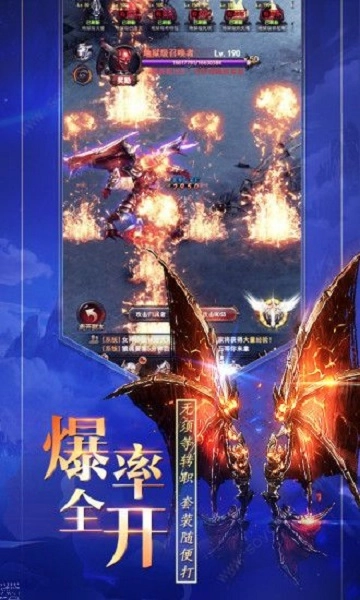 奇迹&middot;卓越之光