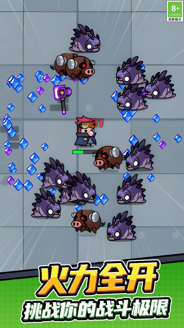 孤勇者冒险之旅原版