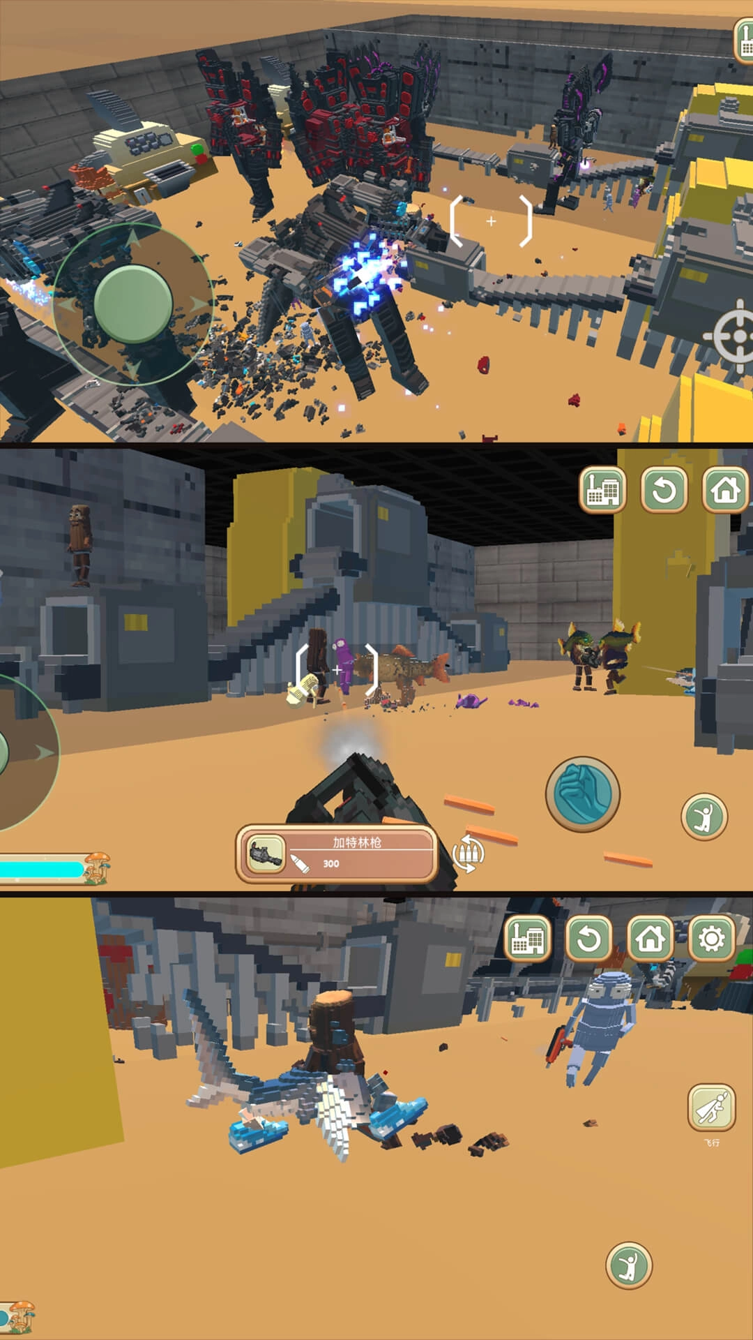 梦幻像素城市免费版