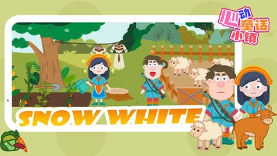 心动童话小镇手机正版