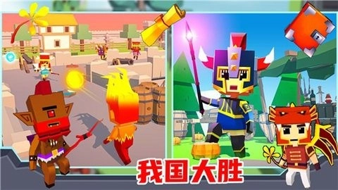 我的王国模拟手机版