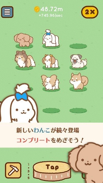 狗狗全明星(All Star Dogs)最新版
