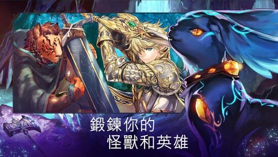 亘古幻想(Evertale)