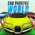虚拟停车世界(Ultimate Car Parking World)安卓免费版