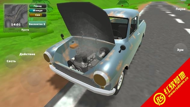 修复皮卡车(PickUp)