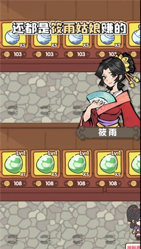 不一样的度假村正版