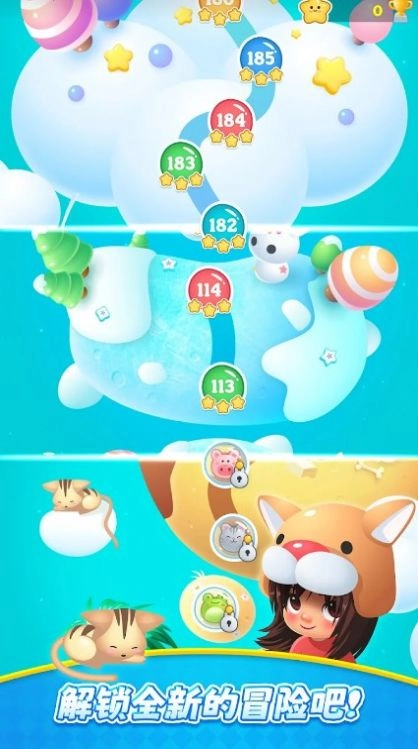 泡泡射手动物流行(Bubble Shooter : Animals Pop)游戏无广告版