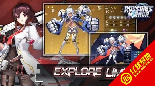 罗森的魔镜(Rossums Mirror)