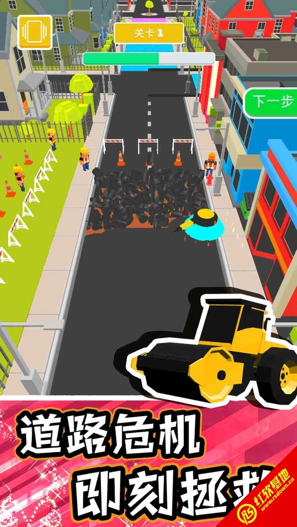3D修路模拟器(修路模拟器)