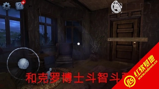 不幸的邮递员(Scary Mansion)手游直装版
