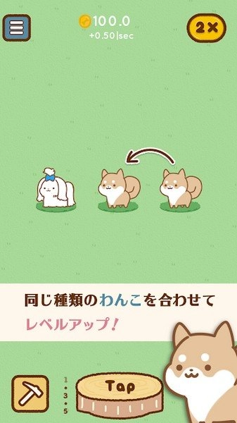 狗狗全明星(All Star Dogs)最新版