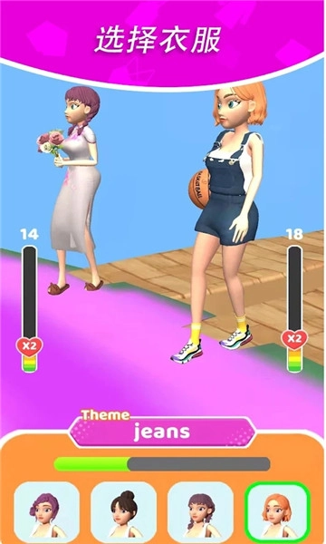 超级走秀时装大战(Catwalk Fashion Battle)