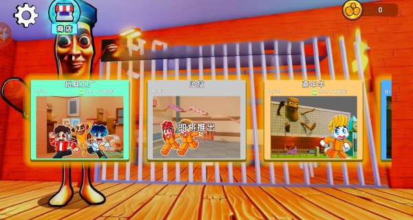 恐怖地下城逃亡(3)