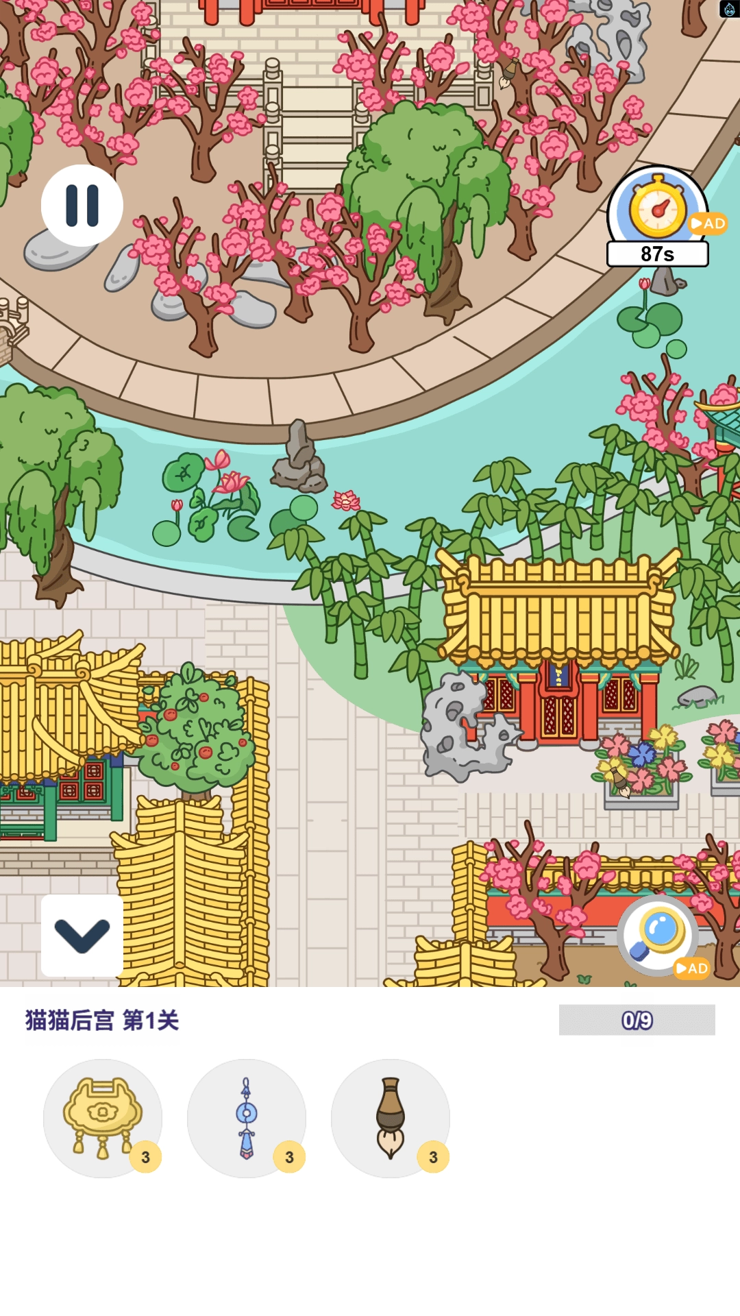 找图小帮手手机免费版