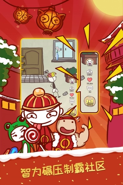 史小坑的爆笑生活1