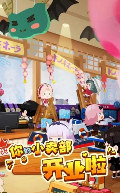 有家小卖部无广告版