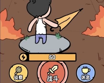 这就是冒险游戏完整版