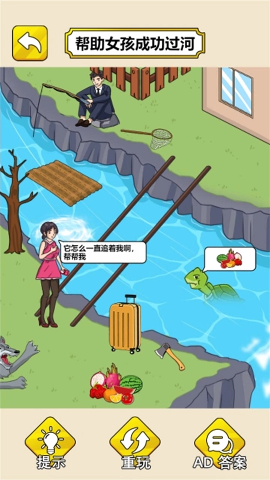 鬼才脑洞王最新免费版