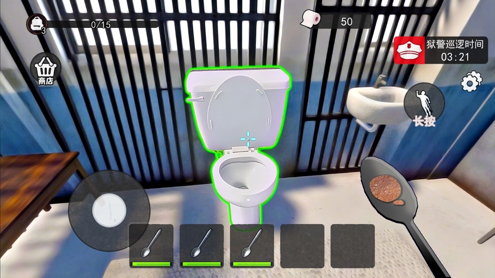 监狱模拟3D原版