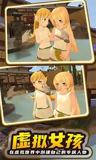 小忍计划2(温泉版