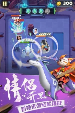 妖怪请看箭手游免费版