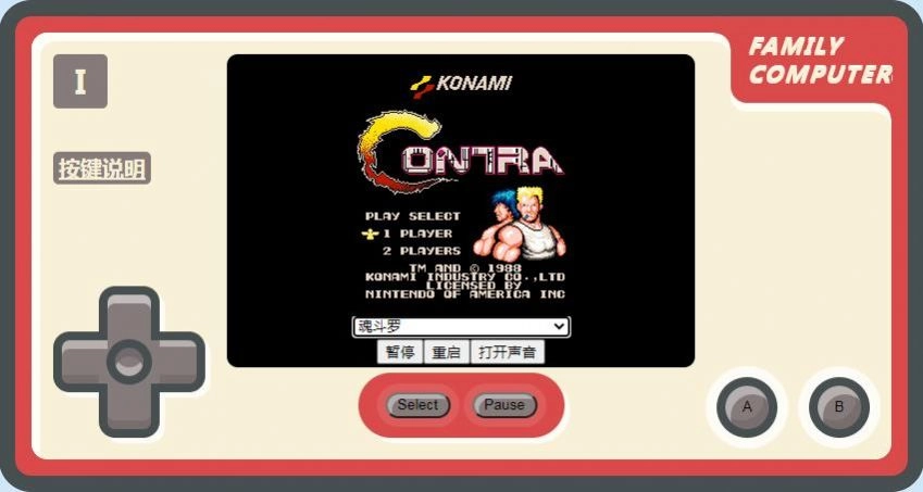 便携式小霸王游戏机(小霸王游戏机)