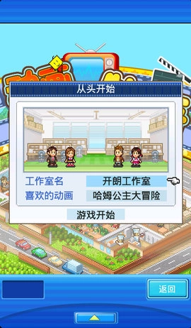 顶级跑马牧场正版