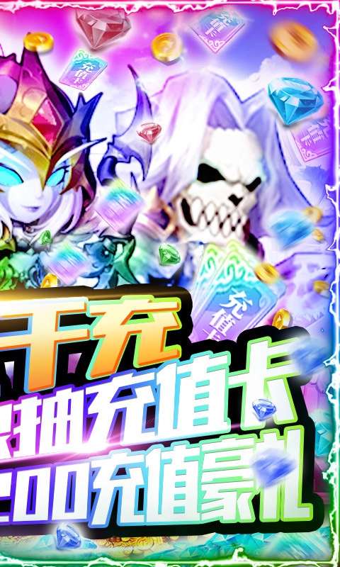 暴击战士游戏安装包