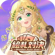 绘札对决(国际服)