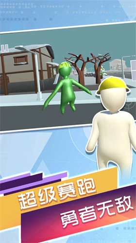 谁能困住我(橡皮人逃出梦境)