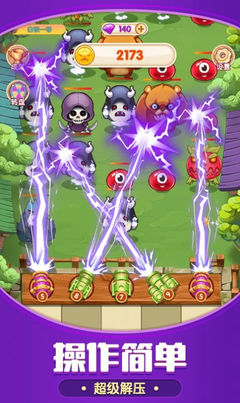 极限大闯关游戏无广告版