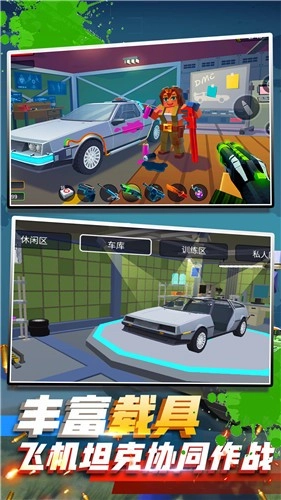 城市危机(像素版