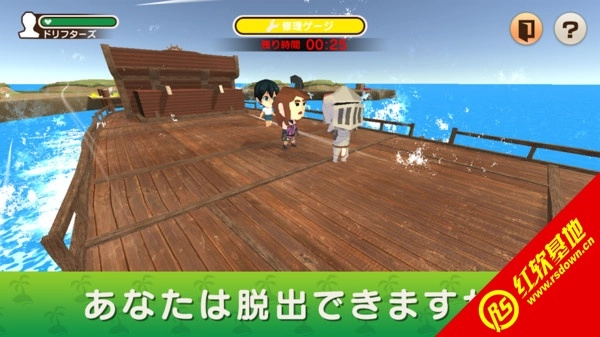 精神病岛游戏官方版