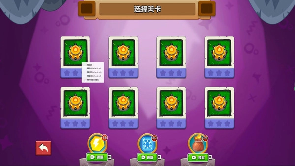 烽火塔防收集记-图2