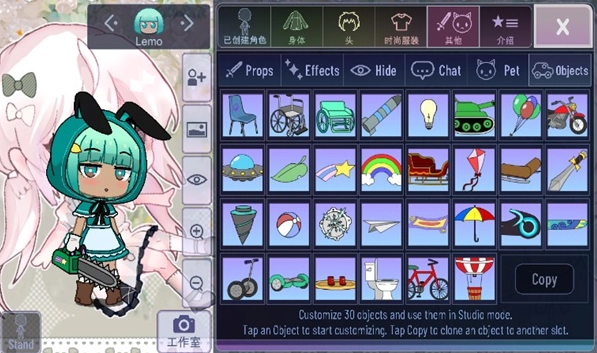 加查甜甜(Gacha甜甜)