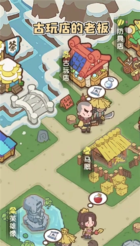 不一样的度假村正版