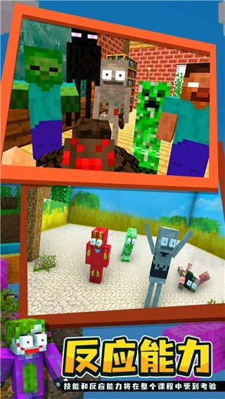 怪物学院游戏绿色版