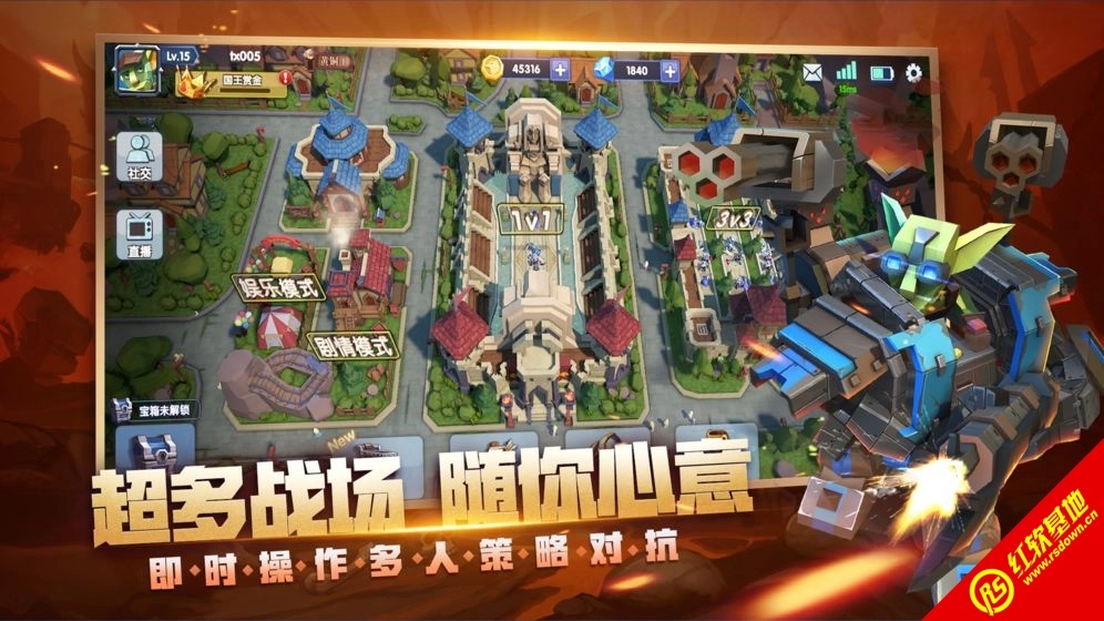 荣誉指挥官自走棋(荣誉指挥官)手游无广告版