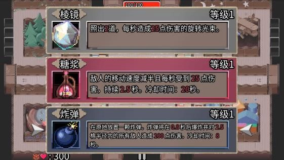 迷宫老鼠(Maze Mice)