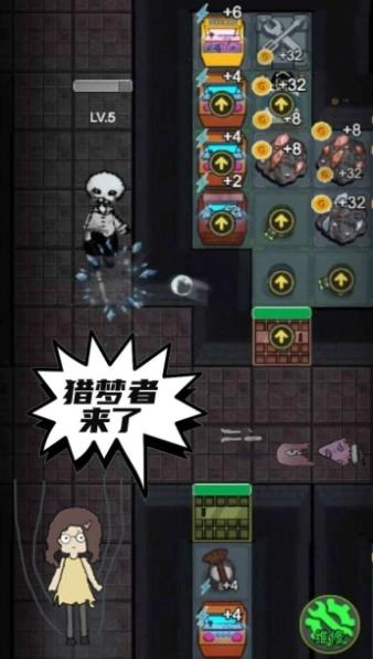 猛鬼屠夫密室游戏安装包