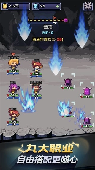 闪击骑士团(Infinite Knights)