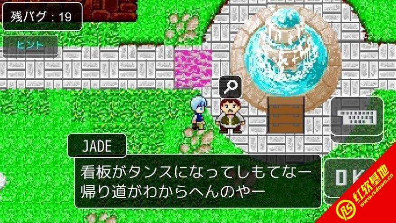 请修复我(Repair Me)