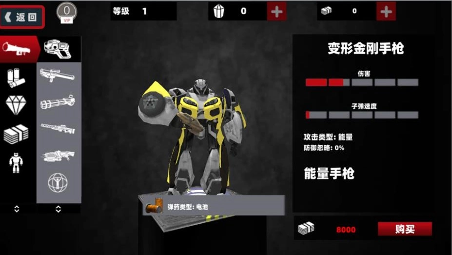 赛车机甲英雄游戏安装包