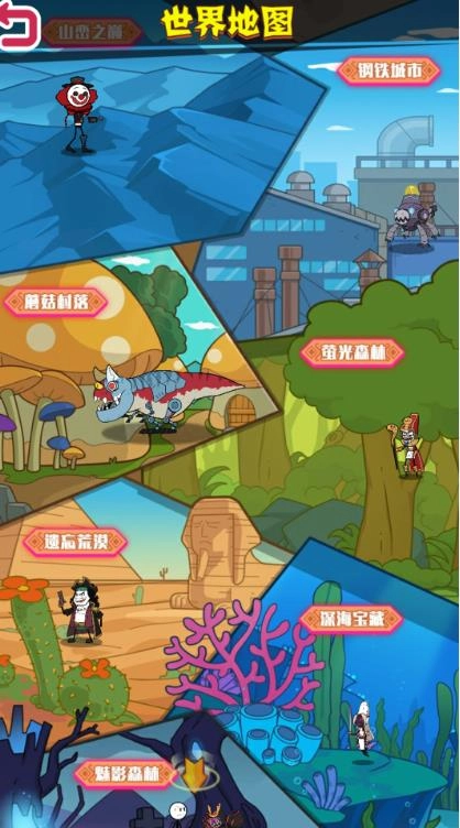 野蛮人进化官方版