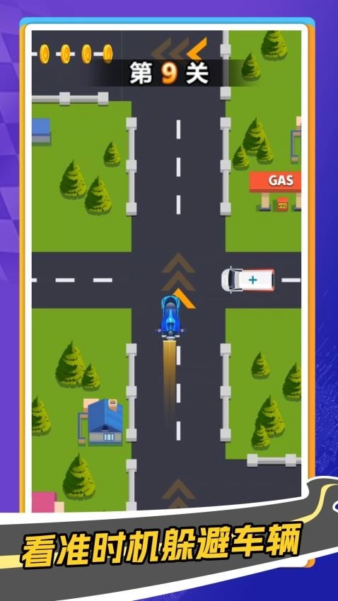 拐个弯儿冲免费原版