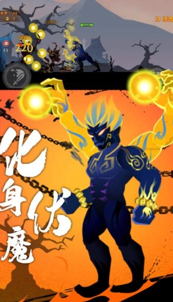 火柴人英雄激战安卓免费版