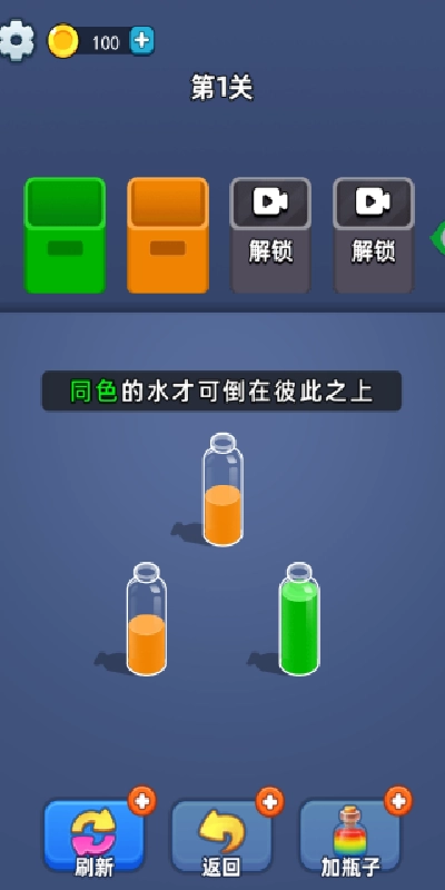 整理乐消消游戏官方最新版