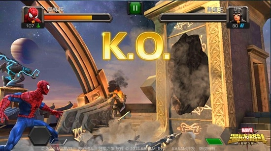漫威格斗冠军之争(手机版