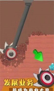 挖矿特攻队免费版